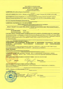 Montelli Fire Declaration 2015-1