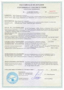 certificate-2