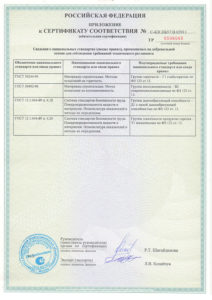 certificate-3