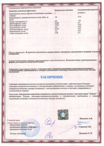 certificate-5