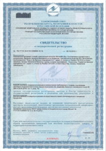 Свидетельство о государственной регистрации Corian Montelli от 30 10 2012-6